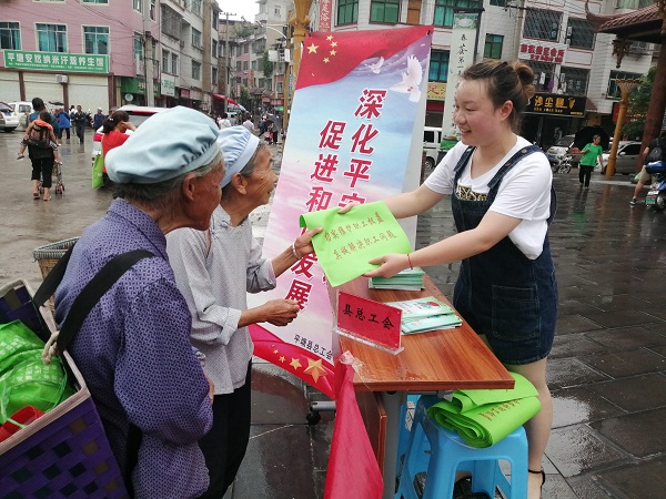 平塘县总工会开展2019年“综治宣传月”暨群众安全感满意度“双提升”宣传活动