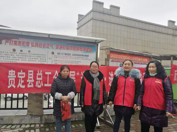 贵定县总工会开展“送万福·进万家”书法公益活动