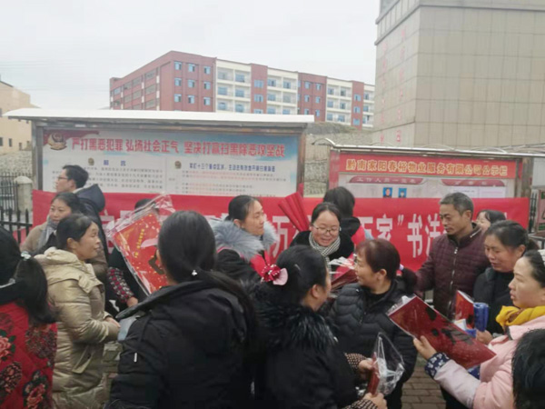 贵定县总工会开展“送万福·进万家”书法公益活动