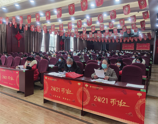 长顺县总工会开展第四期医疗互助工作暨基层工会经费收支管理培训会
