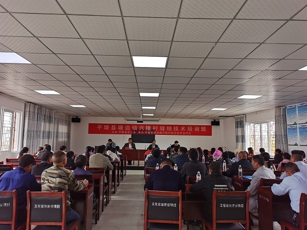 平塘县总工会在挂帮村举办职工技能培训班