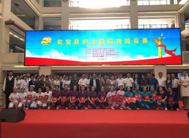瓮安县举行2021年护士岗位技能竞赛
