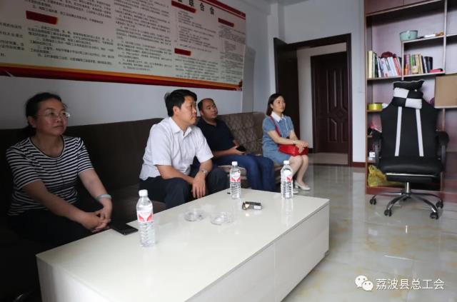 黔南州总工会赴荔波开展新时期产业工人队伍状况调研