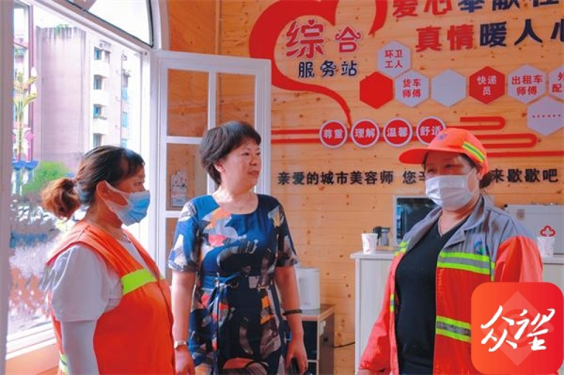贵州省总工会就黔南州户外劳动者综合服务站建设开展调研