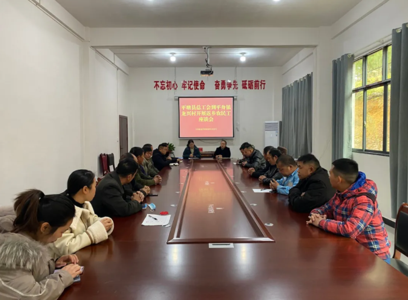 平塘县总工会开展2022年度慰问困难职工（农民工）活动