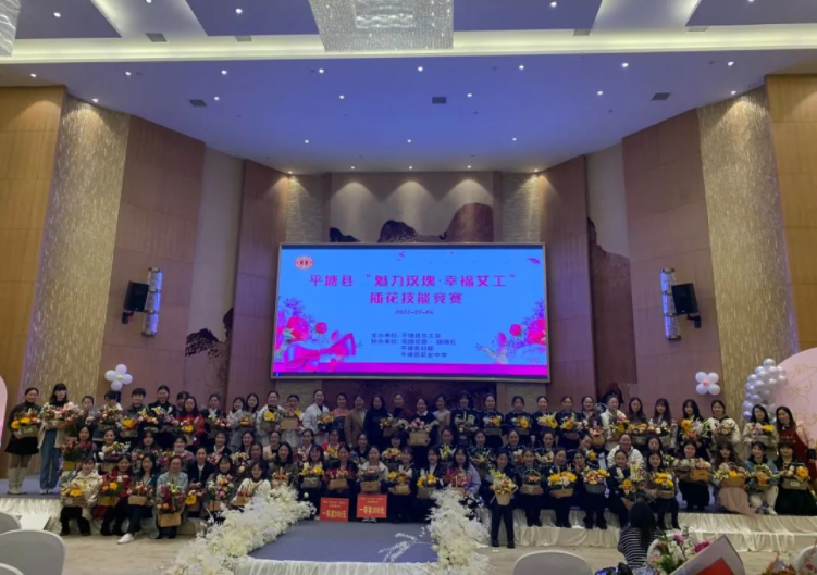 黔南州各级工会开展庆祝“三八”国际妇女节活动
