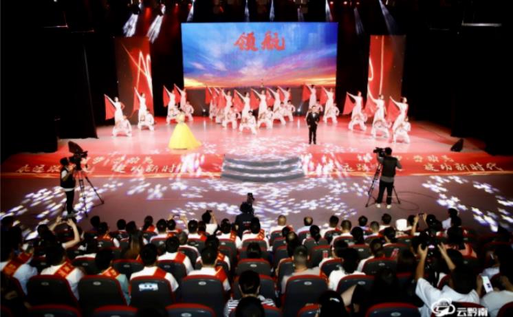 2022年黔南州五一劳动奖颁奖仪式举行