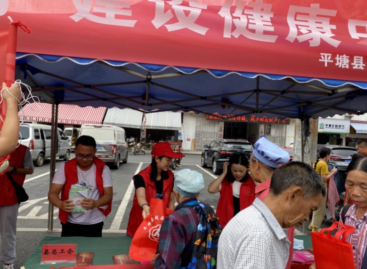 平塘县总工会开展第六次全国“残疾预防日”宣传教育活动