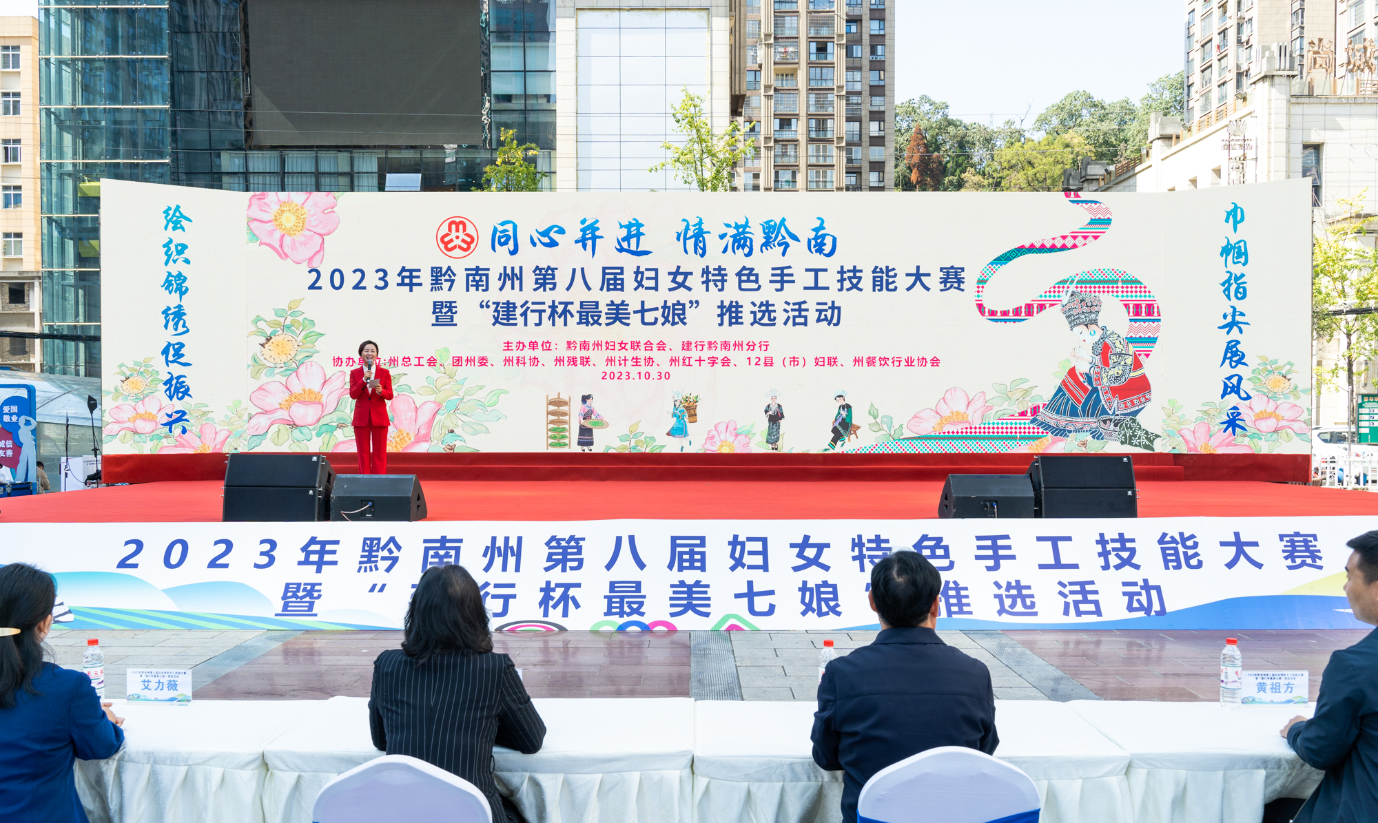 黔南州举办第八届妇女特色手工技能大赛