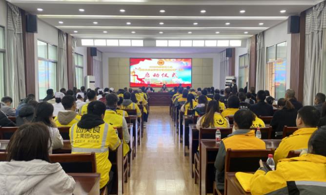 黔南州工会“新就业形态劳动者温暖服务季”活动启动