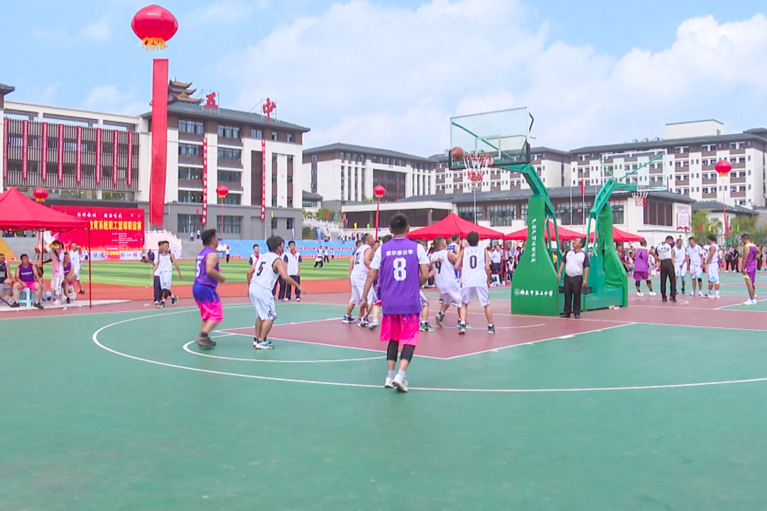 福泉市教育系统教职工篮球联谊赛开赛